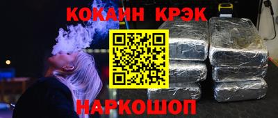 ГАЛЛЮЦИНОГЕННЫЕ ГРИБЫ Будённовск