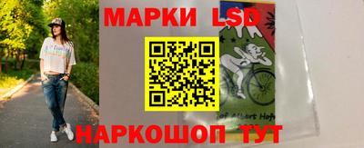 ГАЛЛЮЦИНОГЕННЫЕ ГРИБЫ Будённовск
