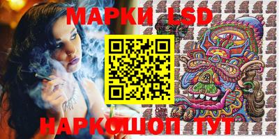 ГАЛЛЮЦИНОГЕННЫЕ ГРИБЫ Будённовск