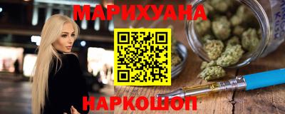 ГАЛЛЮЦИНОГЕННЫЕ ГРИБЫ Будённовск