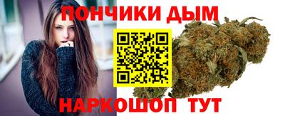 дистиллят марихуана Бугуруслан