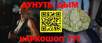 ГАЛЛЮЦИНОГЕННЫЕ ГРИБЫ Будённовск