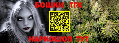 ГАЛЛЮЦИНОГЕННЫЕ ГРИБЫ Будённовск