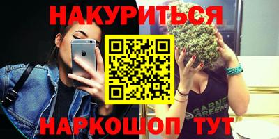 дистиллят марихуана Бугуруслан