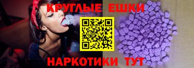 ГАЛЛЮЦИНОГЕННЫЕ ГРИБЫ Будённовск