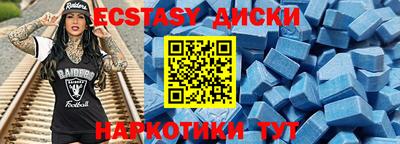 ГАЛЛЮЦИНОГЕННЫЕ ГРИБЫ Будённовск