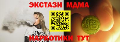 ГАЛЛЮЦИНОГЕННЫЕ ГРИБЫ Будённовск