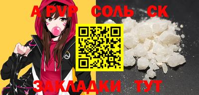 дурь Бузулук