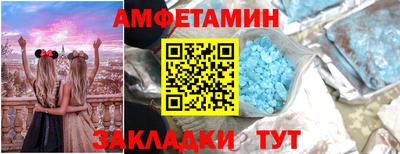 ГАЛЛЮЦИНОГЕННЫЕ ГРИБЫ Будённовск