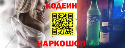 ГАЛЛЮЦИНОГЕННЫЕ ГРИБЫ Будённовск