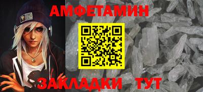 ГАЛЛЮЦИНОГЕННЫЕ ГРИБЫ Будённовск