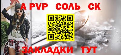 дурь Бузулук