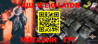 дистиллят марихуана Бугуруслан