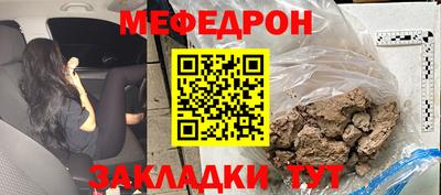 дистиллят марихуана Бугуруслан