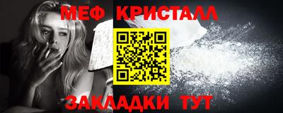 ГАЛЛЮЦИНОГЕННЫЕ ГРИБЫ Будённовск