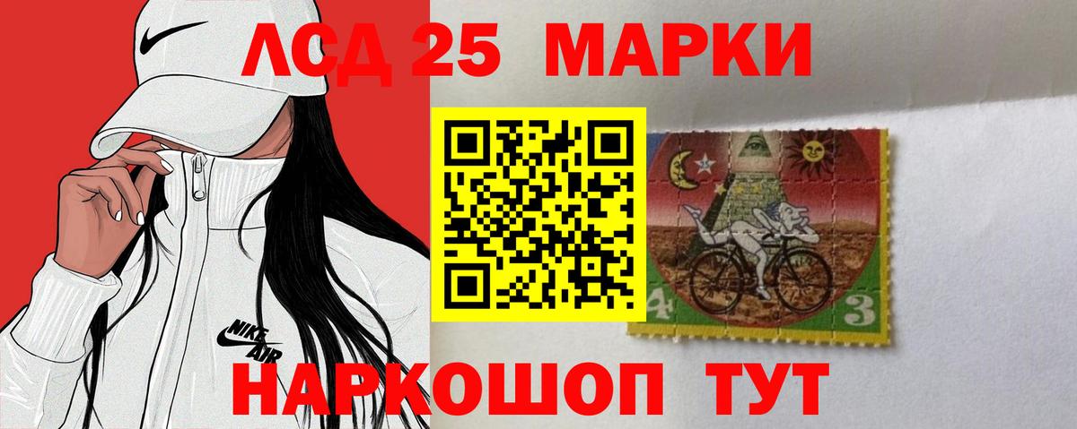 ЛСД экстази кислота Сафоново