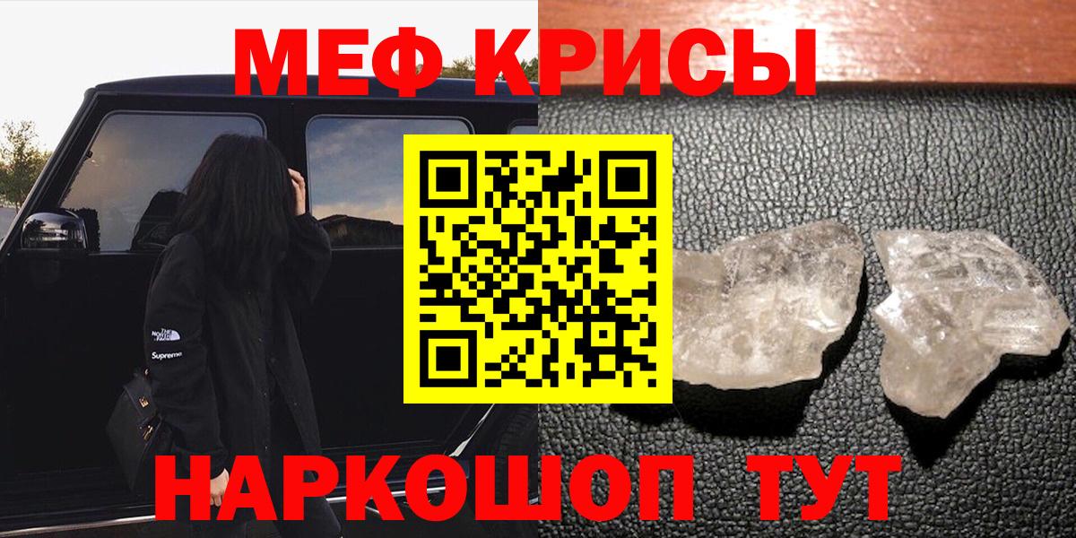даркнет сайт  Меф кристаллы  Мефедрон  Сафоново  Вход с VPN  МЯУ-МЯУ  МЯУ-МЯУ мука 