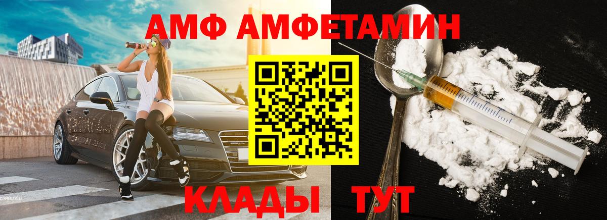 Первитин мет Сафоново