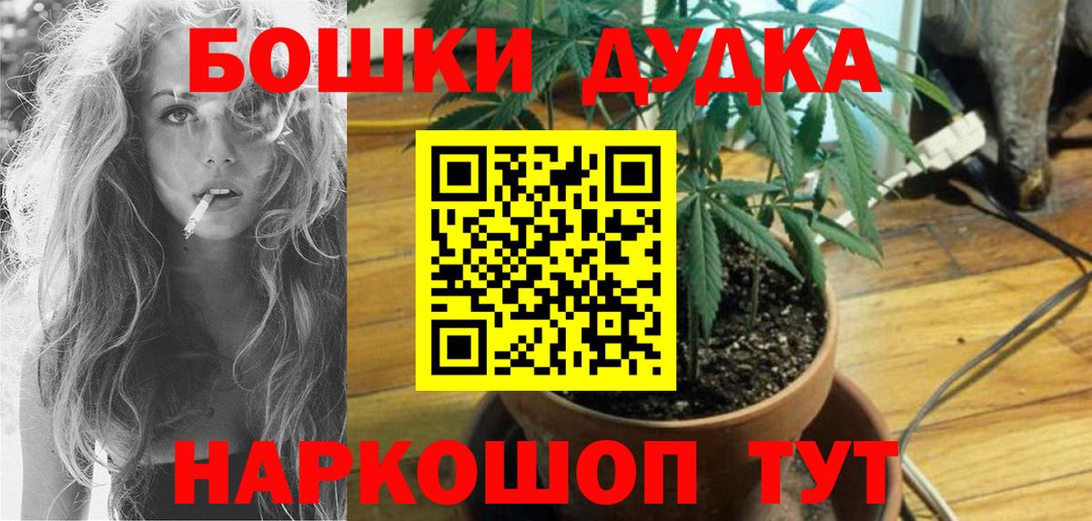 Бошки Шишки индика Сафоново